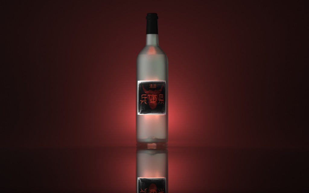 sake_sandblastedbottle0028